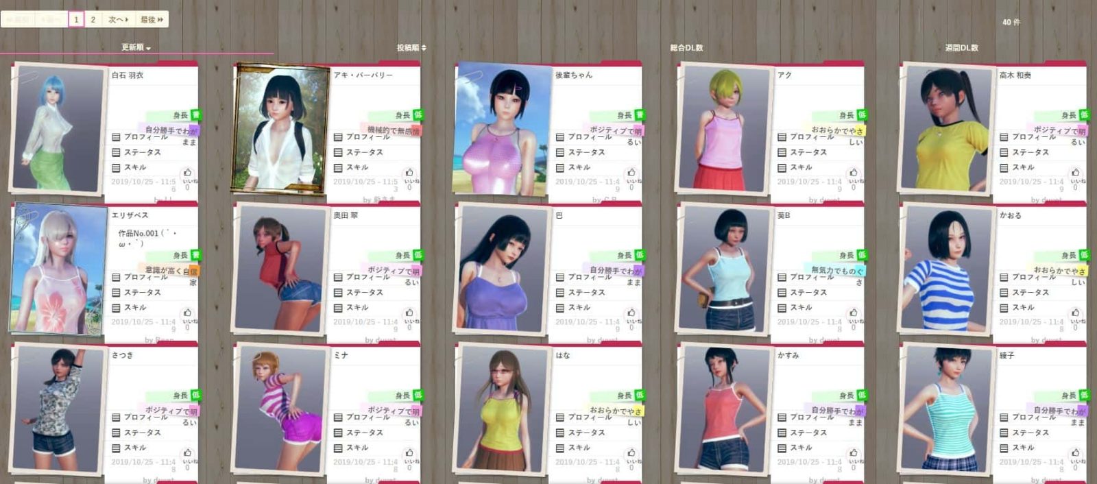 AI少女 中文版攻略 内容截图 3