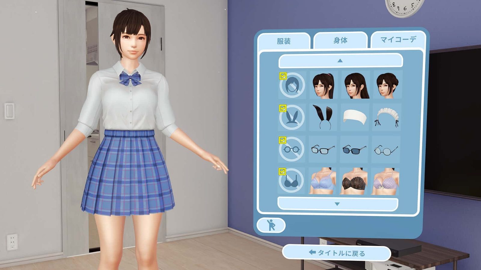 VR女友｜VR Kanoja 中文界面 演示图 7