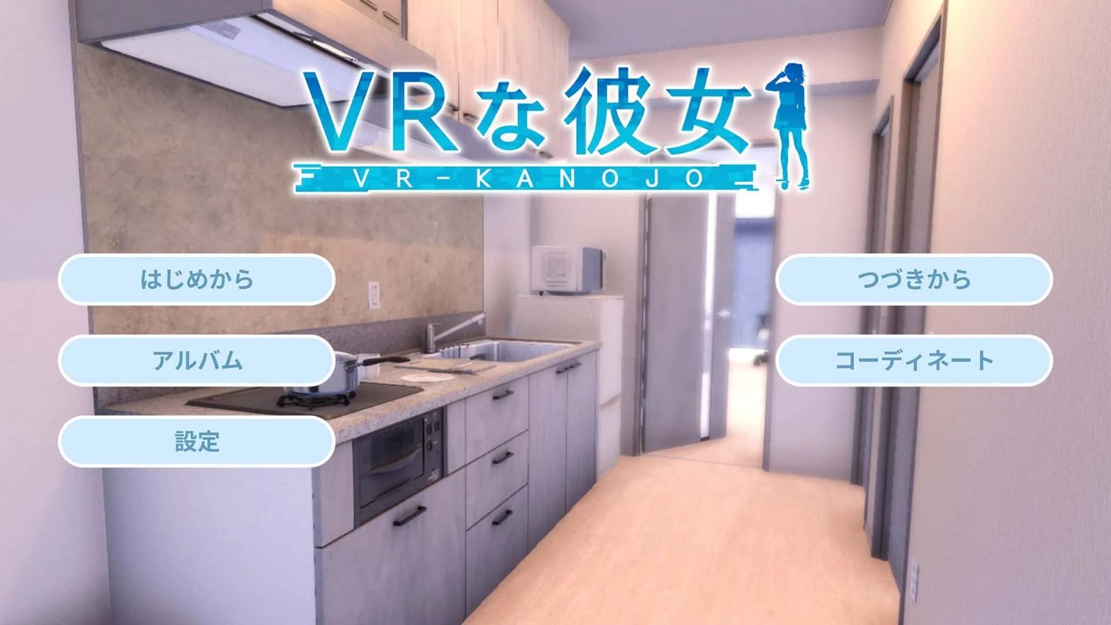 VR女友｜VR Kanoja 路线分支 页面配图 2