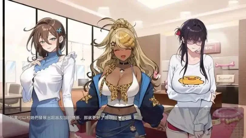 请成为最能干的VTuber吧！ 安卓游戏 展示图