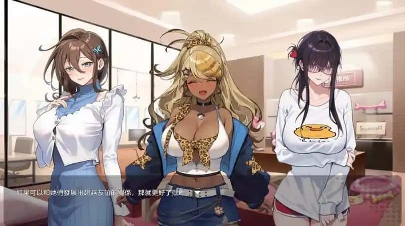 请成为最能干的VTuber吧！ 探索场景 内容截图 6