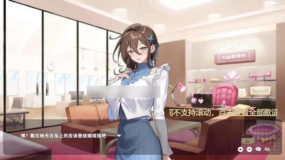 请成为最能干的VTuber吧！ 剧情互动 专题图 5