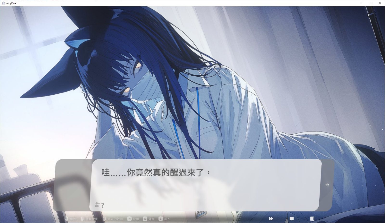 无法忍耐的处男哥哥和不直率的叛逆妹妹 日式ADV 实机截图 1