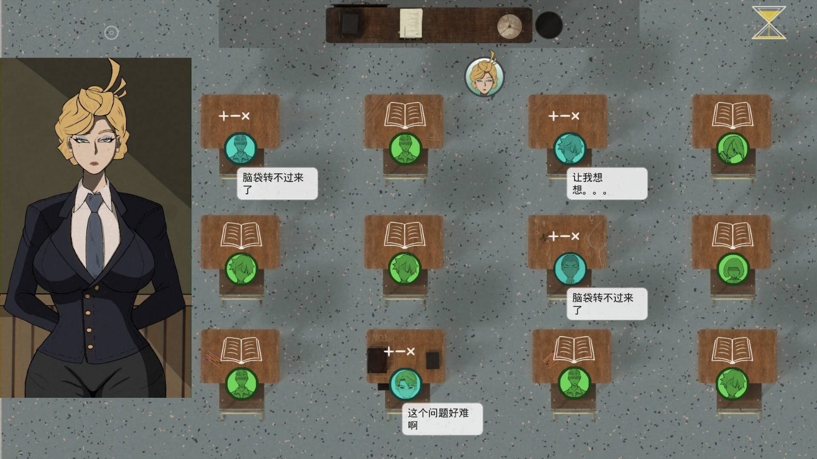 母亲的规则 攻略要点 画面 5