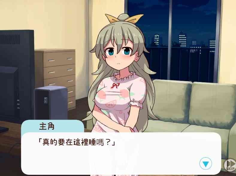 和妹妹一起的一个月 场景演出 页面配图 4