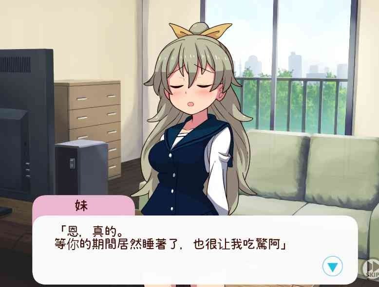 和妹妹一起的一个月 日系养成 实机截图 1