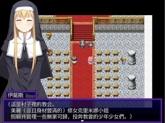 邪恶勇者一行 版本内容 场景图 8
