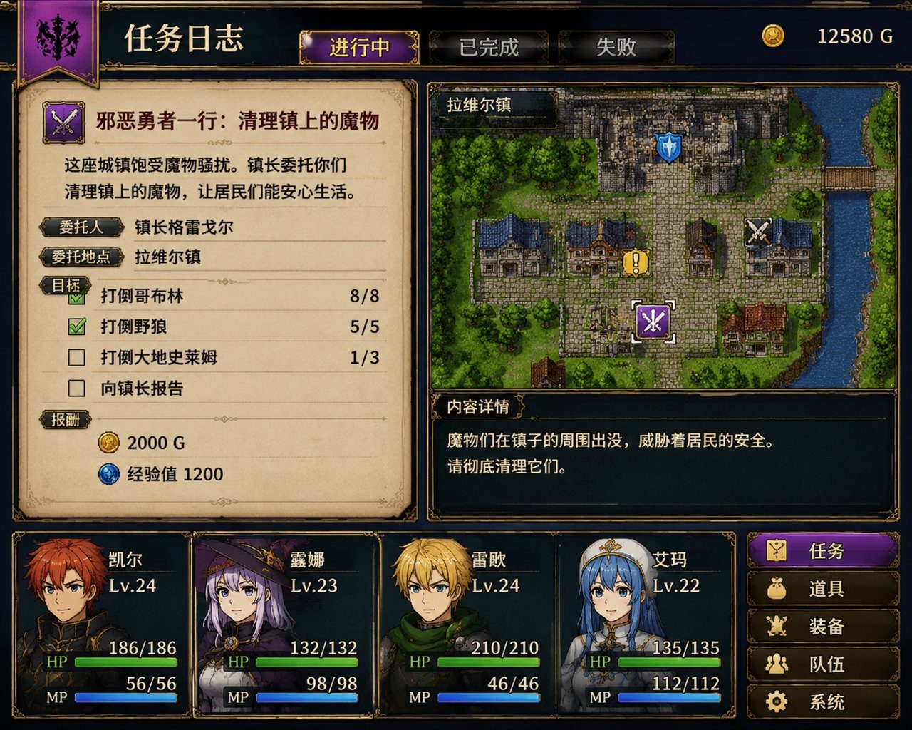 邪恶勇者一行 像素RPG 展示图 5